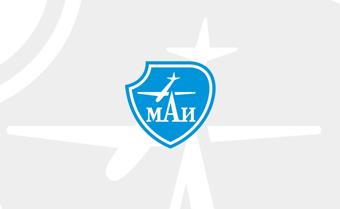 Отзывы о МАИ